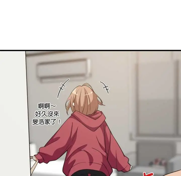 《难缠姐妹偏要和我同居》第92话图23