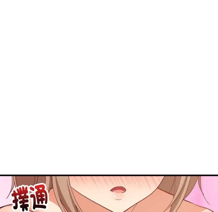 《难缠姐妹偏要和我同居》第92话图40