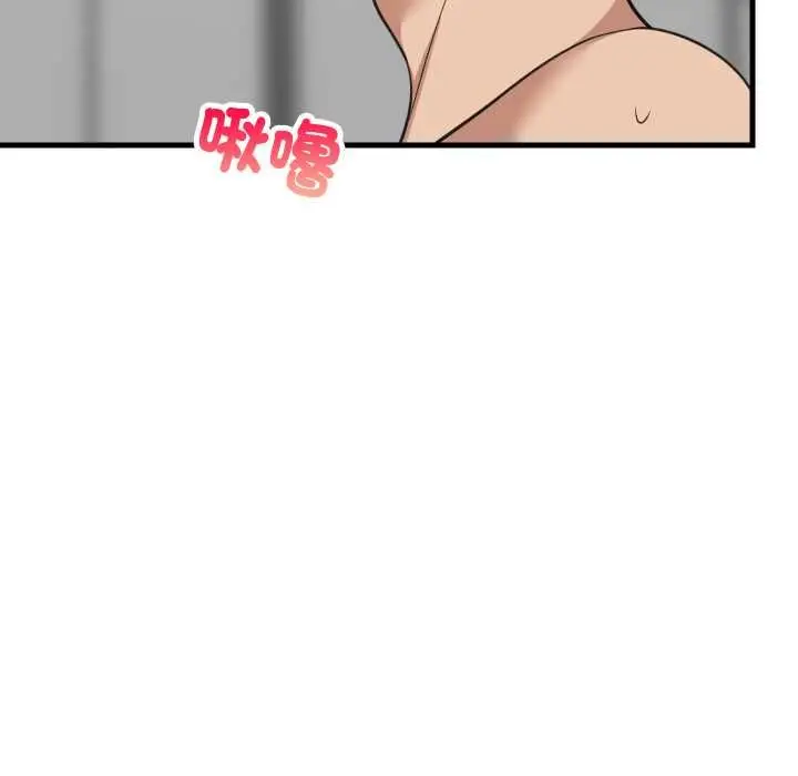 《难缠姐妹偏要和我同居》第92话图61