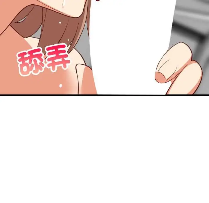 《难缠姐妹偏要和我同居》第92话图63