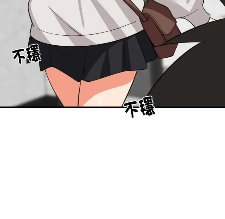 《难缠姐妹偏要和我同居》第92话图7