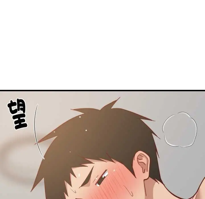 《难缠姐妹偏要和我同居》第92话图89