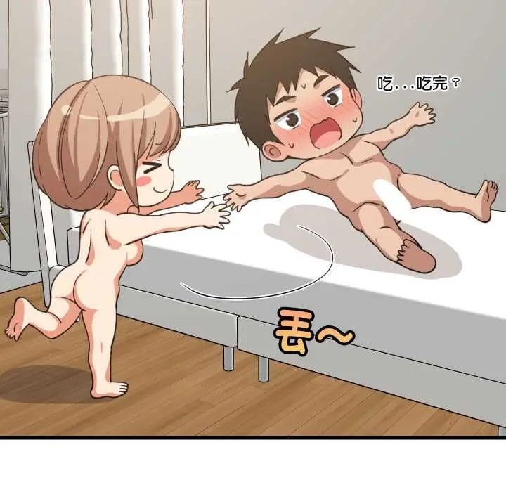 《难缠姐妹偏要和我同居》第93话图11