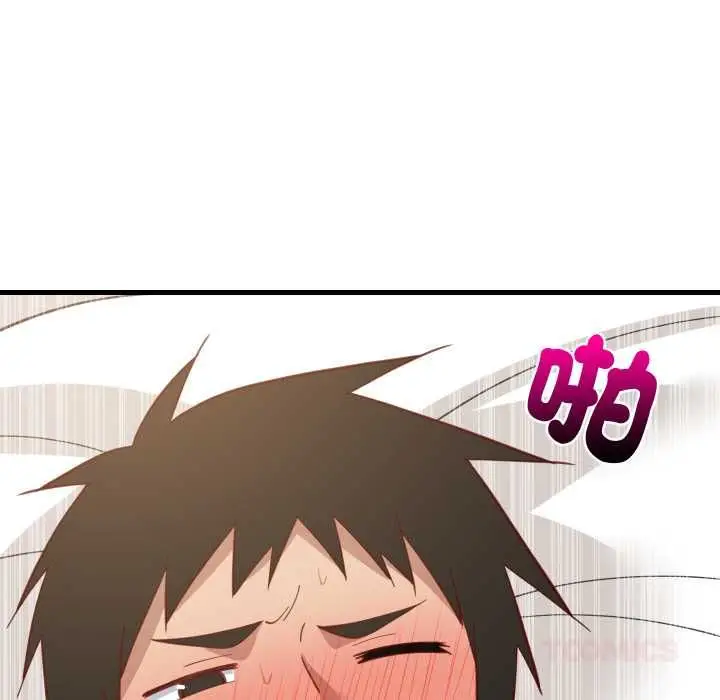 《难缠姐妹偏要和我同居》第93话图111