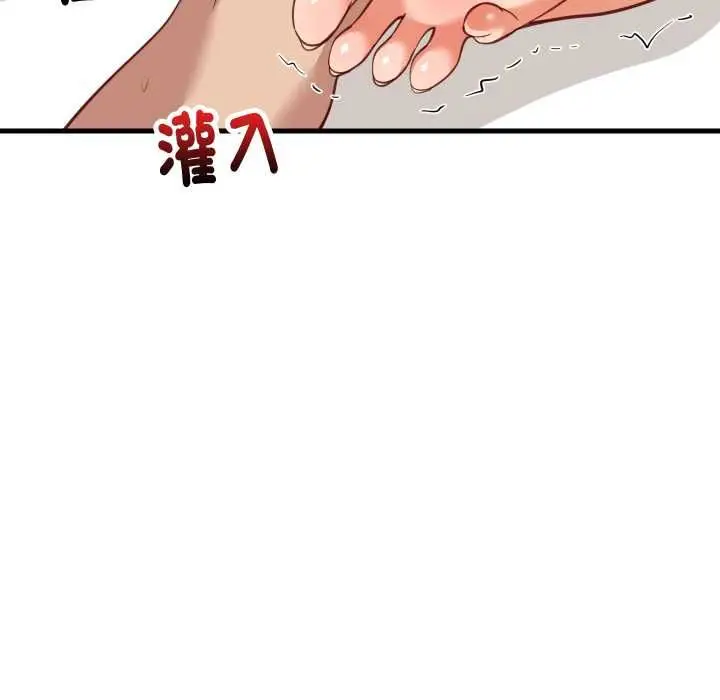 《难缠姐妹偏要和我同居》第93话图115