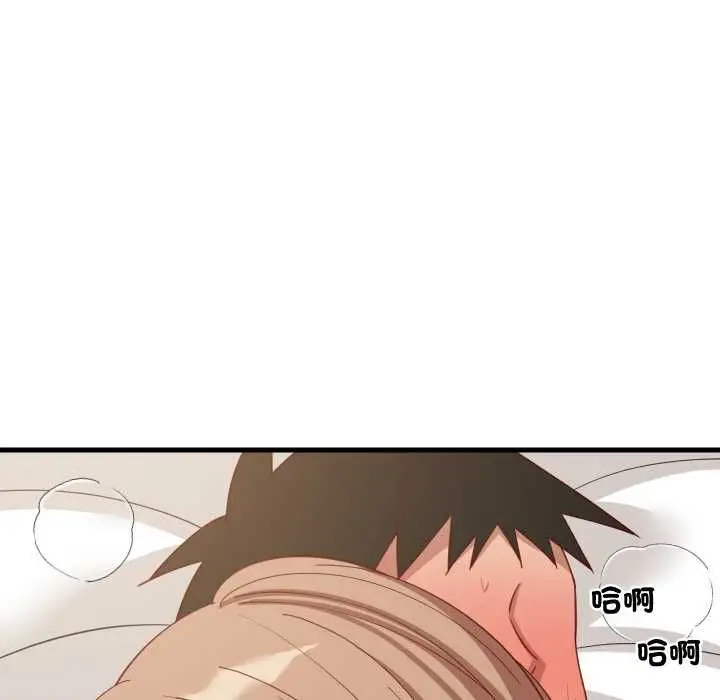 《难缠姐妹偏要和我同居》第93话图118