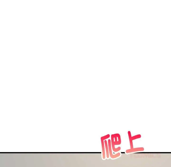 《难缠姐妹偏要和我同居》第93话图12