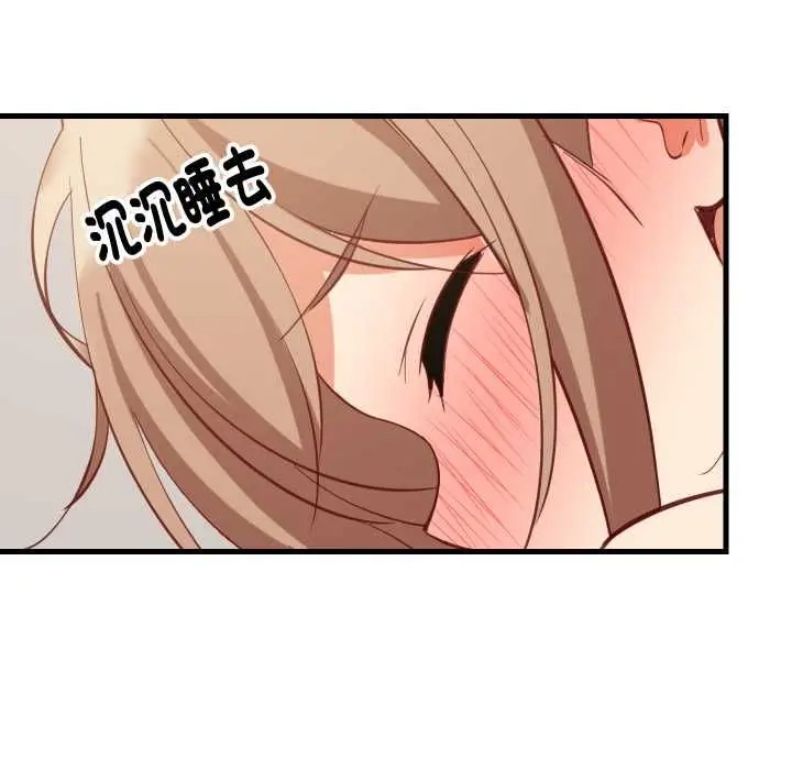《难缠姐妹偏要和我同居》第93话图131