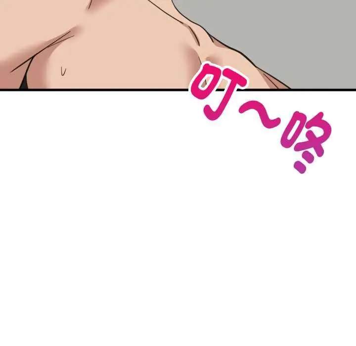 《难缠姐妹偏要和我同居》第93话图143