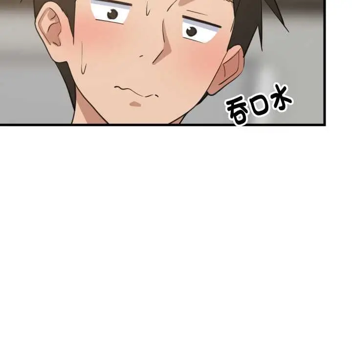 《难缠姐妹偏要和我同居》第93话图149
