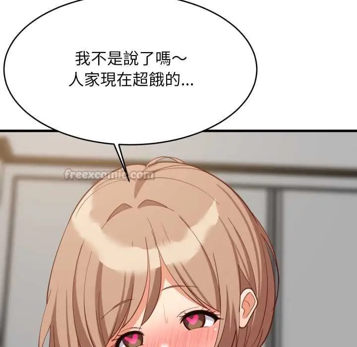 《难缠姐妹偏要和我同居》第93话图15