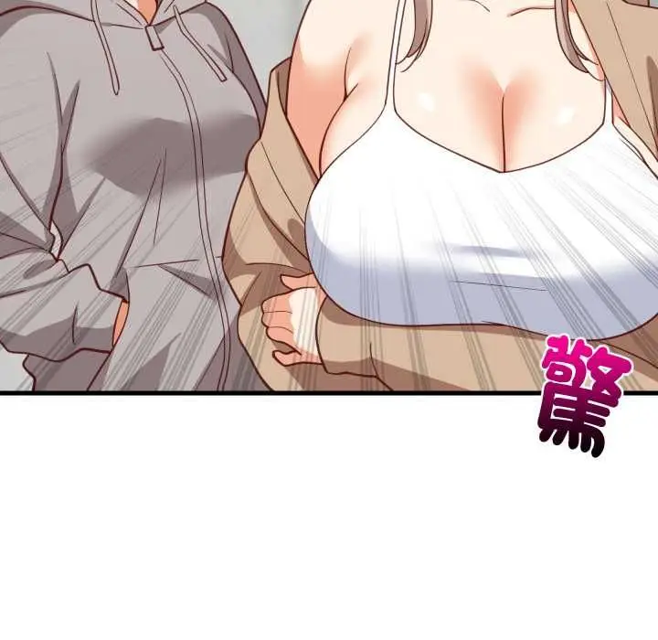 《难缠姐妹偏要和我同居》第93话图153