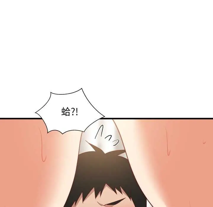 《难缠姐妹偏要和我同居》第93话图18