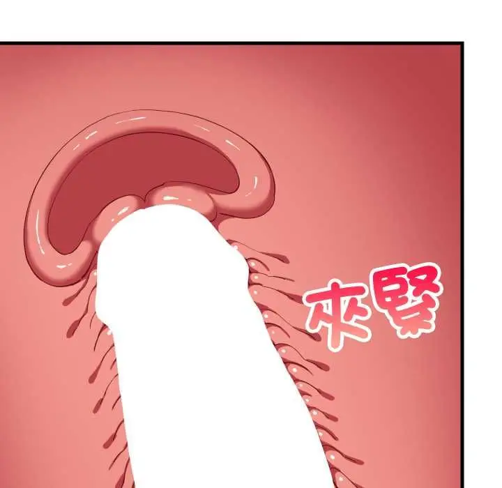 《难缠姐妹偏要和我同居》第93话图35