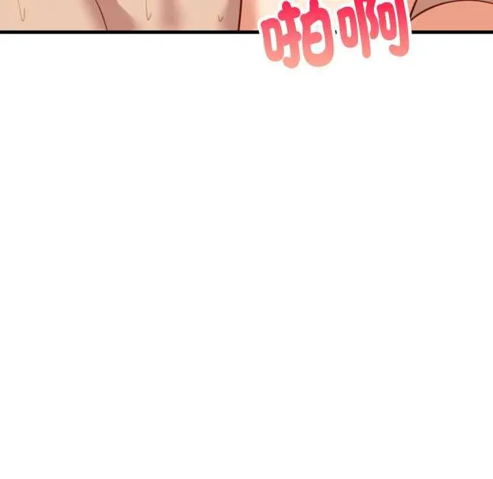 《难缠姐妹偏要和我同居》第93话图52
