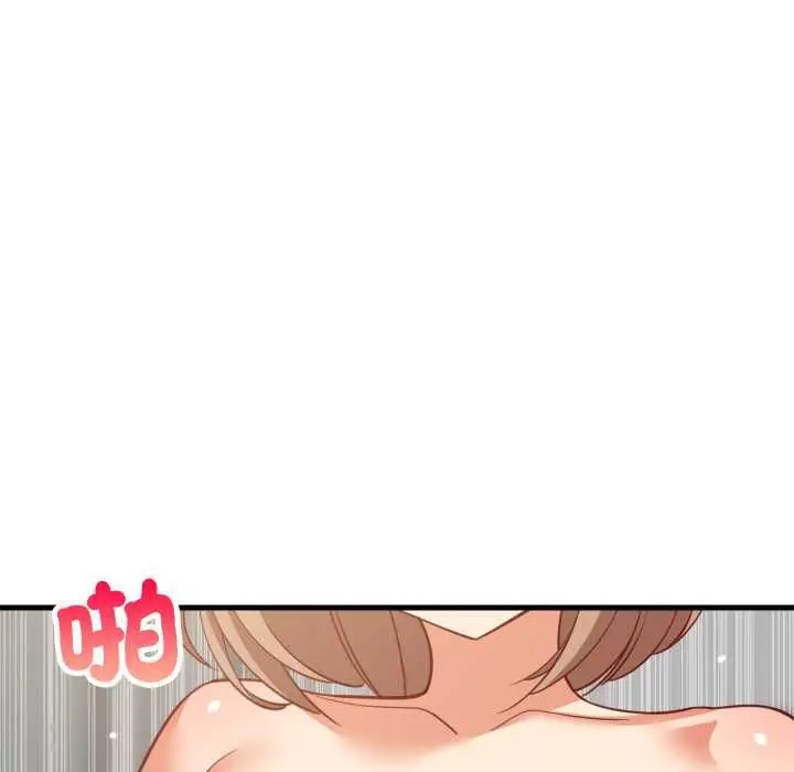 《难缠姐妹偏要和我同居》第93话图63