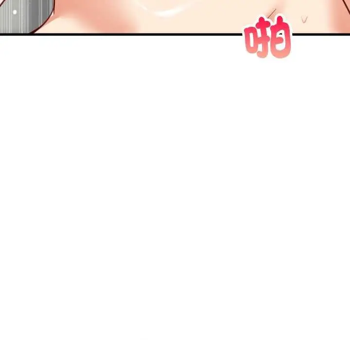 《难缠姐妹偏要和我同居》第93话图65