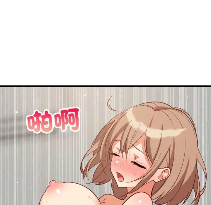 《难缠姐妹偏要和我同居》第93话图86