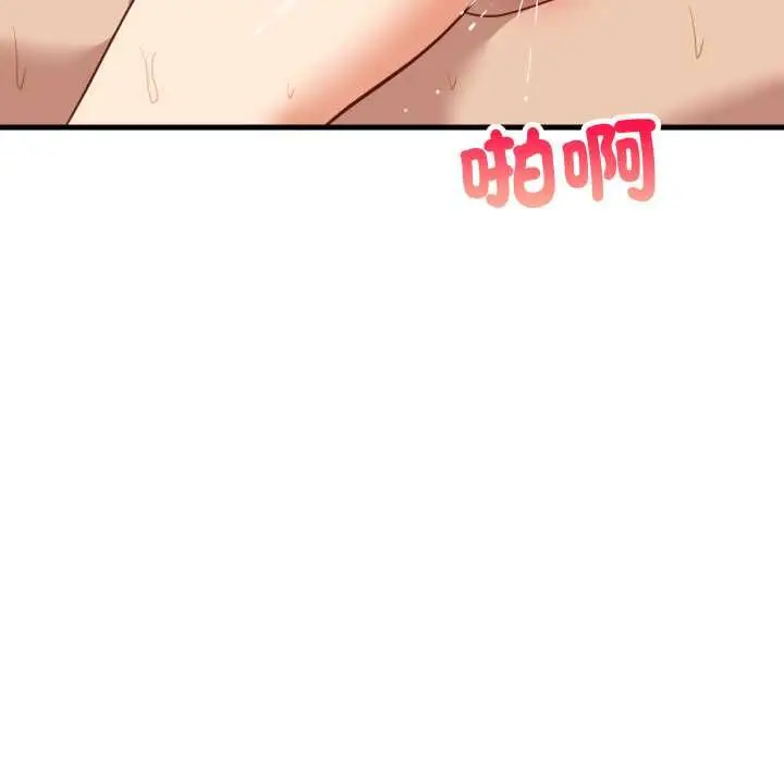 《难缠姐妹偏要和我同居》第93话图88