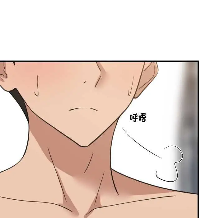 《难缠姐妹偏要和我同居》第94话图27