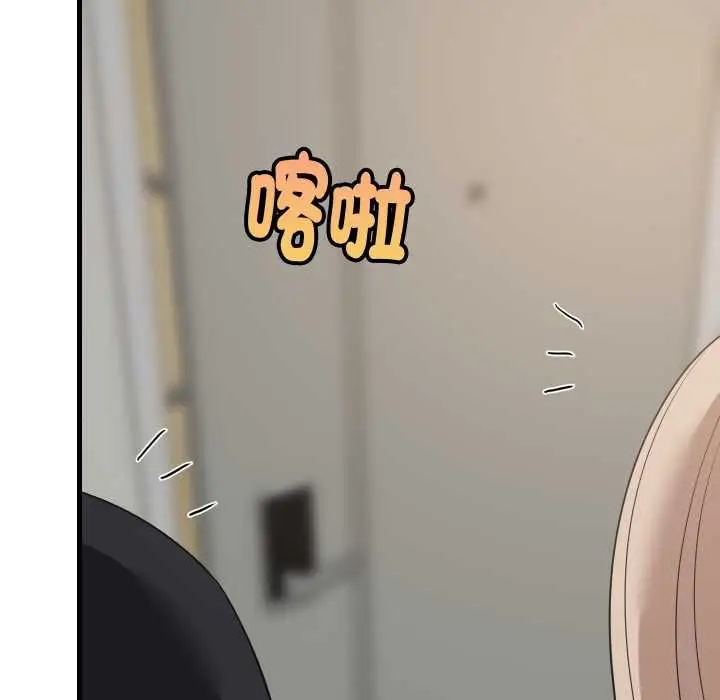 《难缠姐妹偏要和我同居》第94话图32