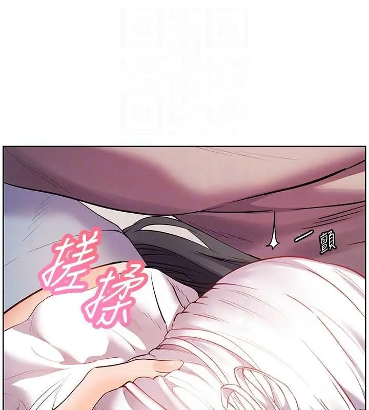 《老师的亲密指导》第93话图100