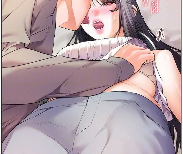 《老师的亲密指导》第93话图103