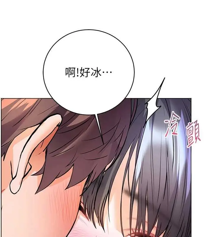 《老师的亲密指导》第93话图105