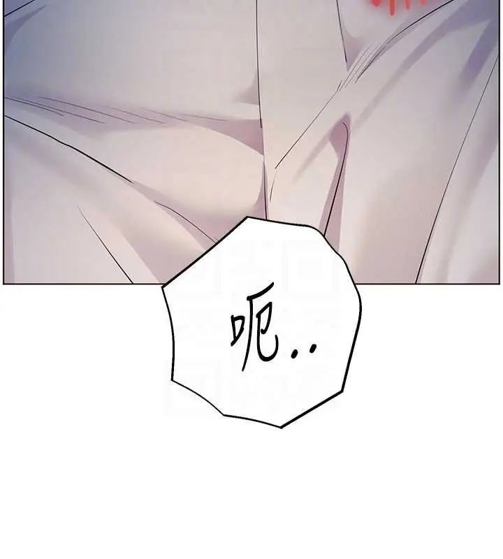 《老师的亲密指导》第93话图110