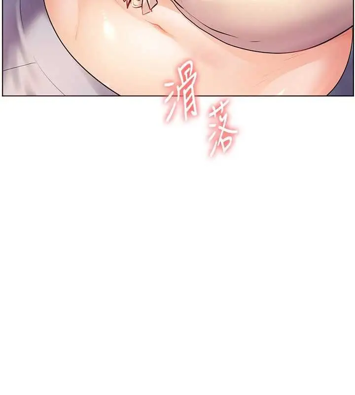 《老师的亲密指导》第93话图113
