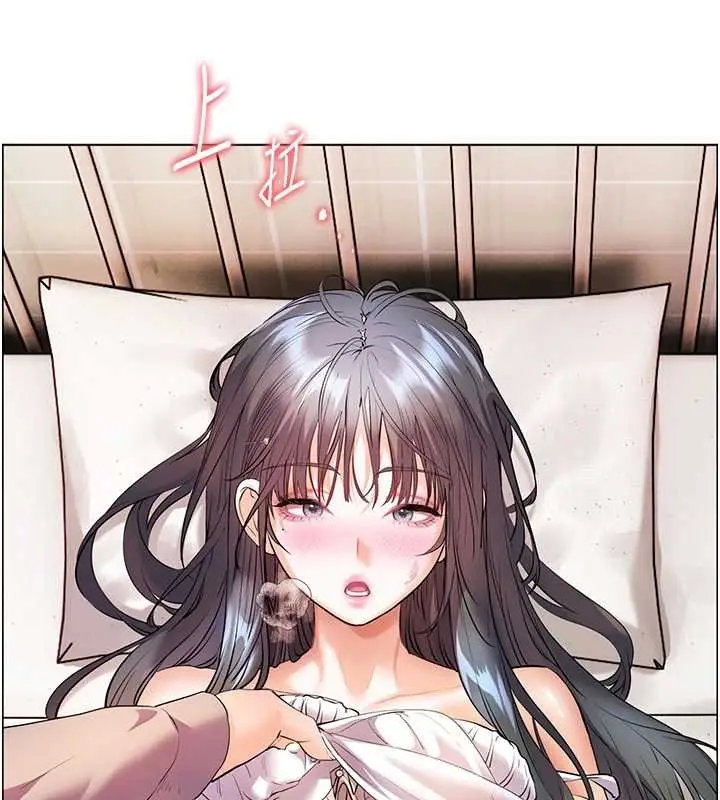 《老师的亲密指导》第93话图114