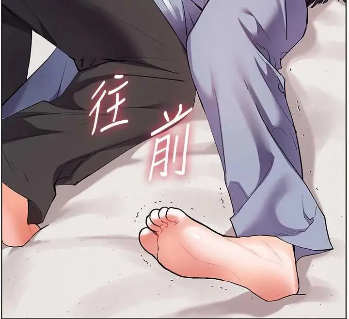 《老师的亲密指导》第93话图131