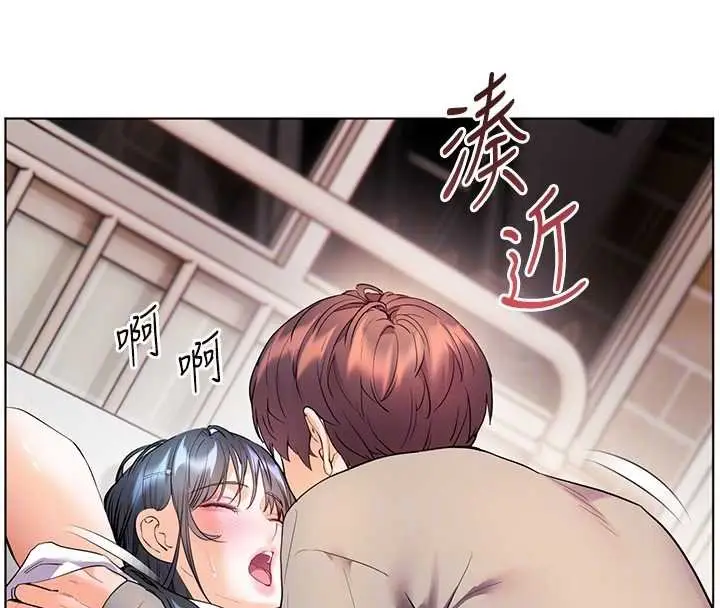 《老师的亲密指导》第93话图135