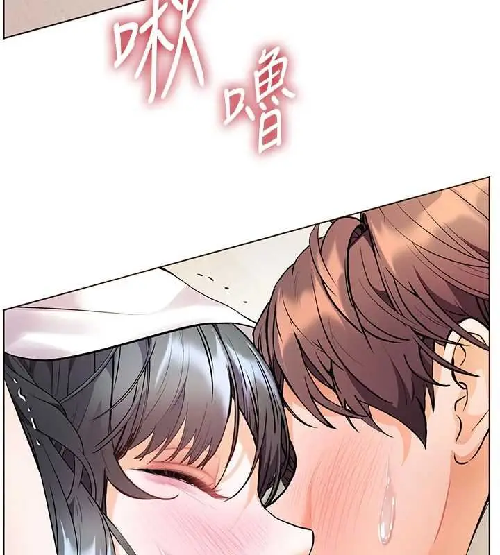 《老师的亲密指导》第93话图137