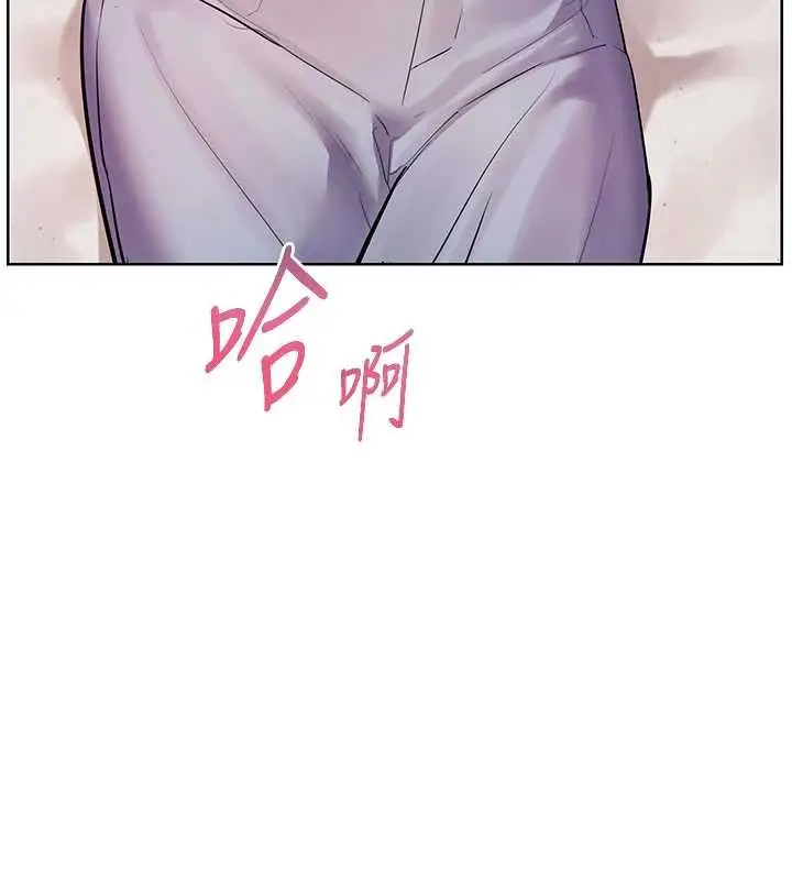 《老师的亲密指导》第93话图142