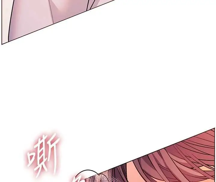《老师的亲密指导》第93话图147