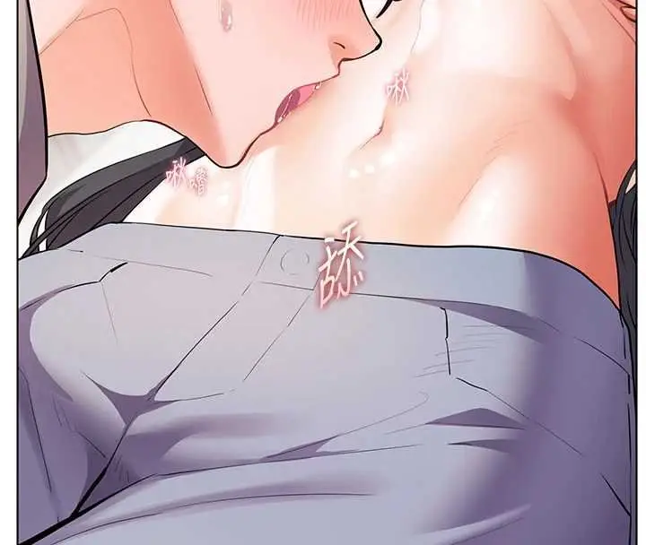 《老师的亲密指导》第93话图155