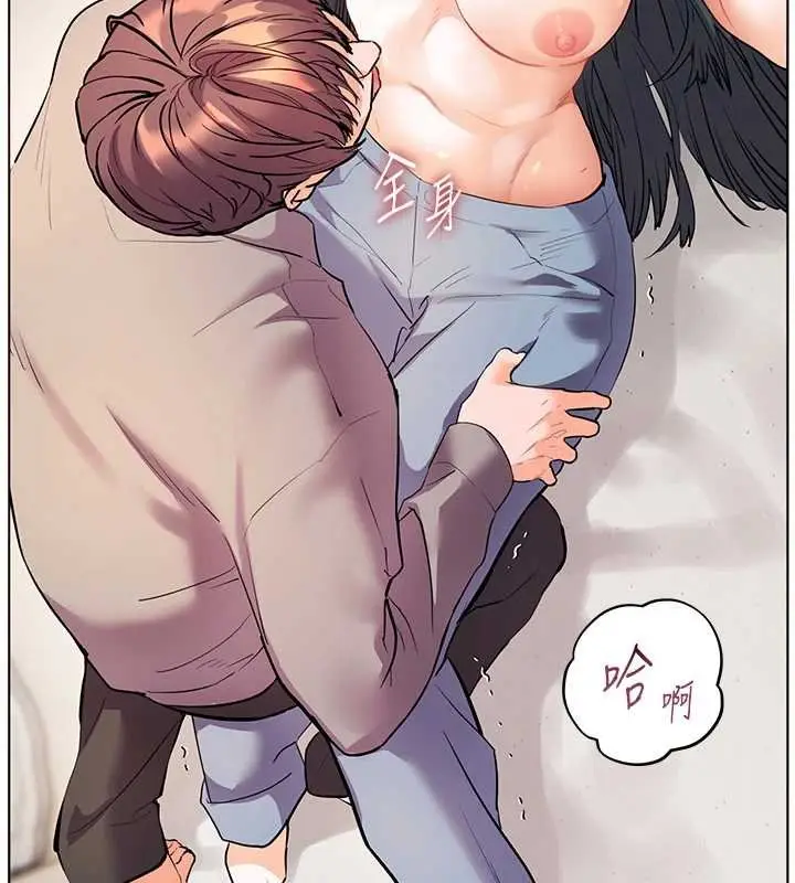 《老师的亲密指导》第93话图158