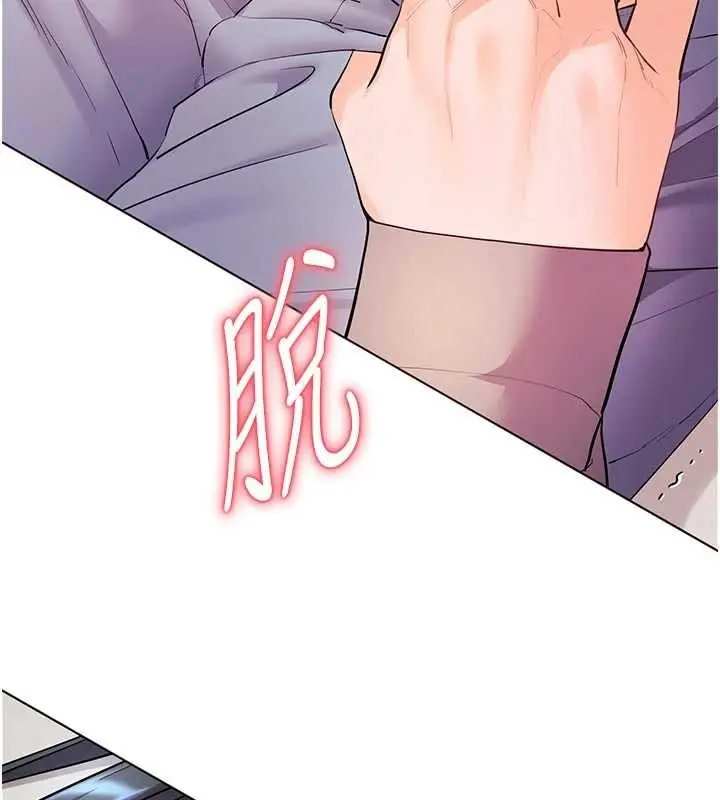 《老师的亲密指导》第93话图161