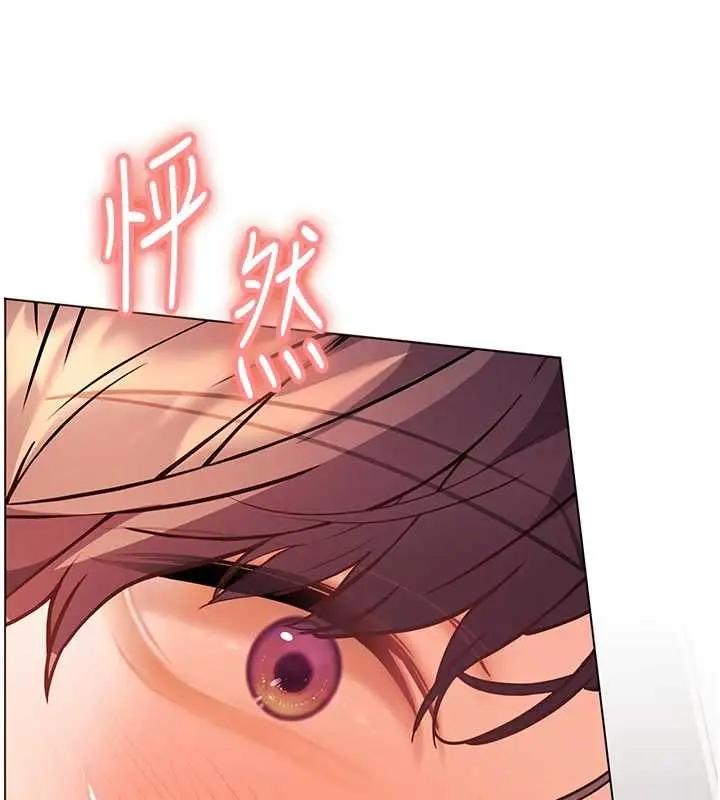 《老师的亲密指导》第93话图164