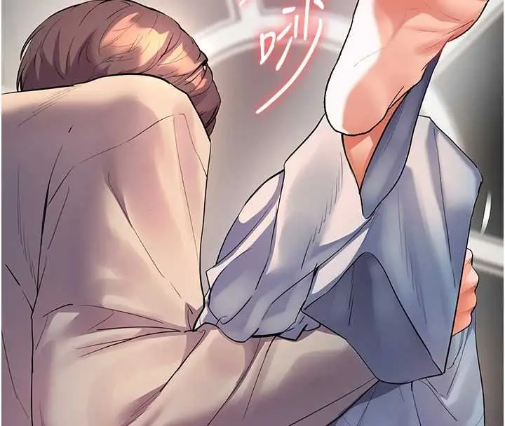 《老师的亲密指导》第93话图167