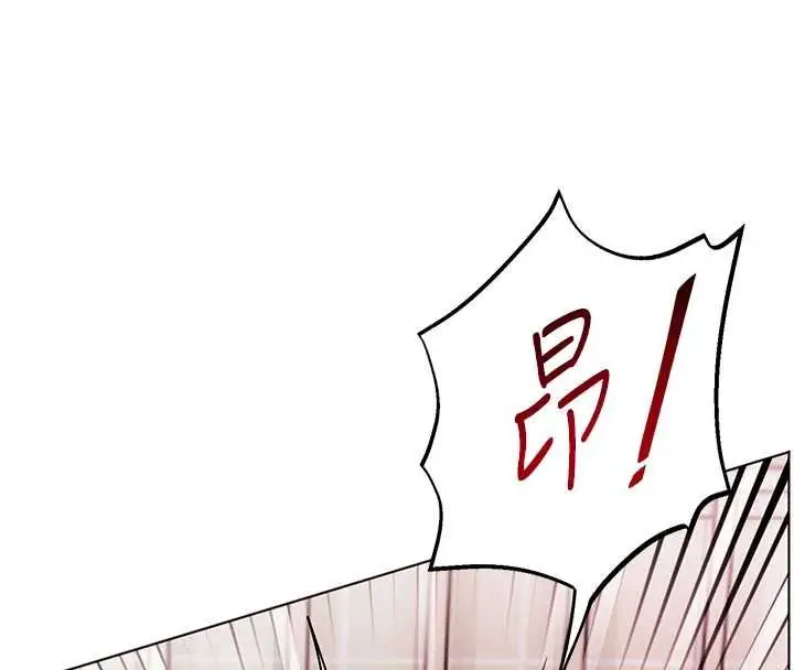 《老师的亲密指导》第93话图175