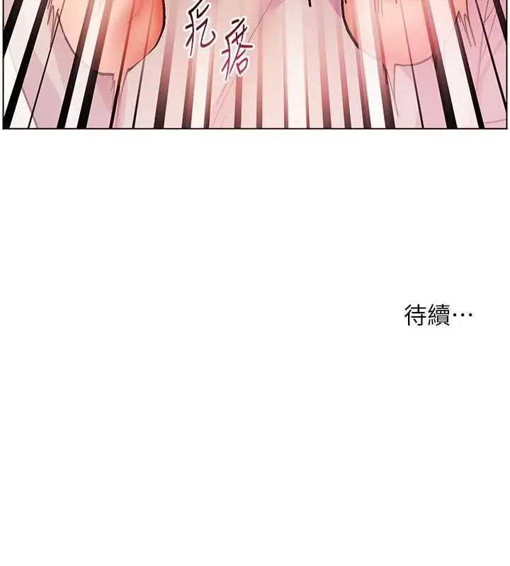 《老师的亲密指导》第93话图178
