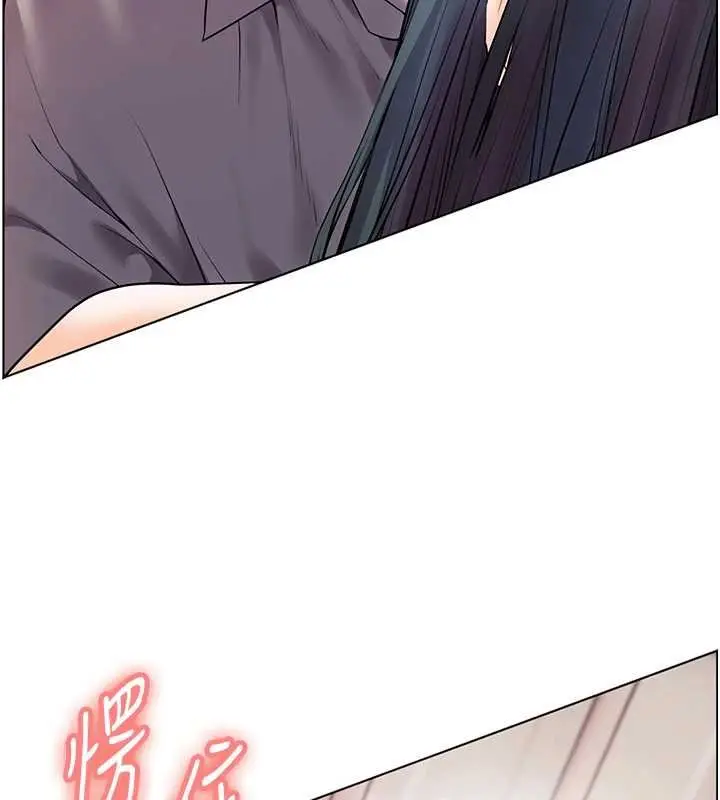 《老师的亲密指导》第93话图26