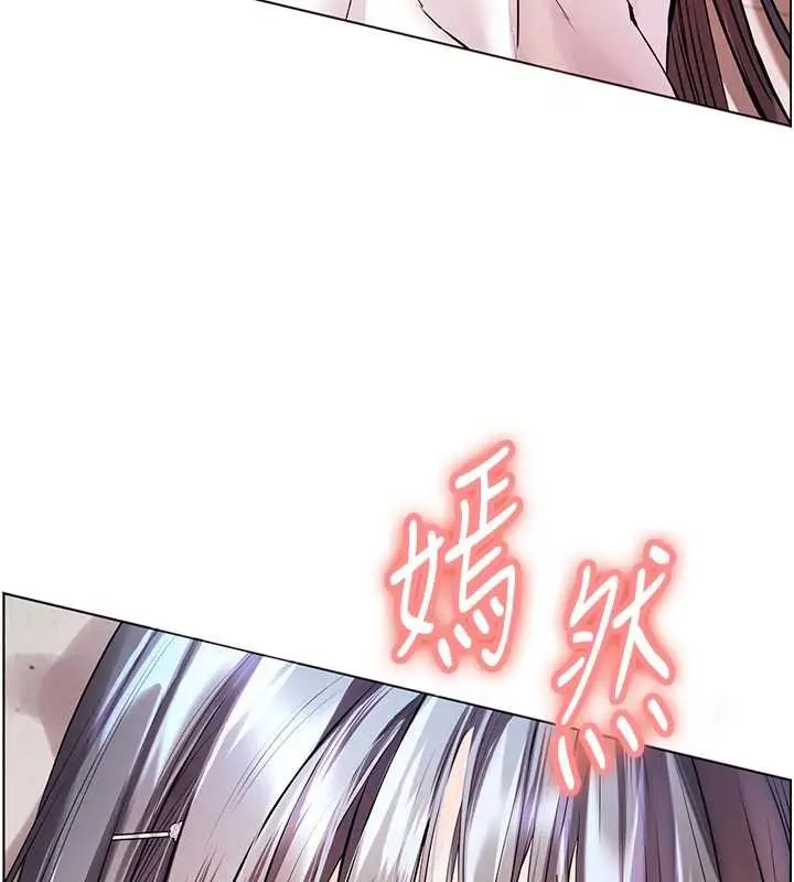 《老师的亲密指导》第93话图29