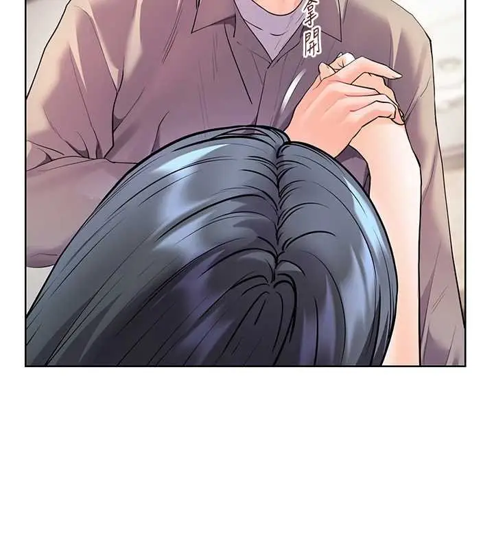 《老师的亲密指导》第93话图41