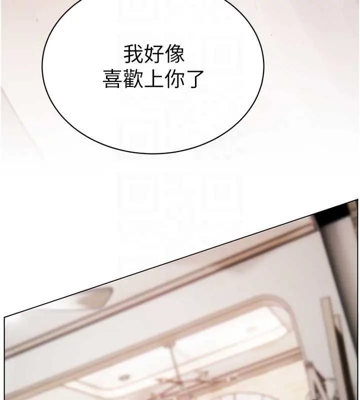 《老师的亲密指导》第93话图54