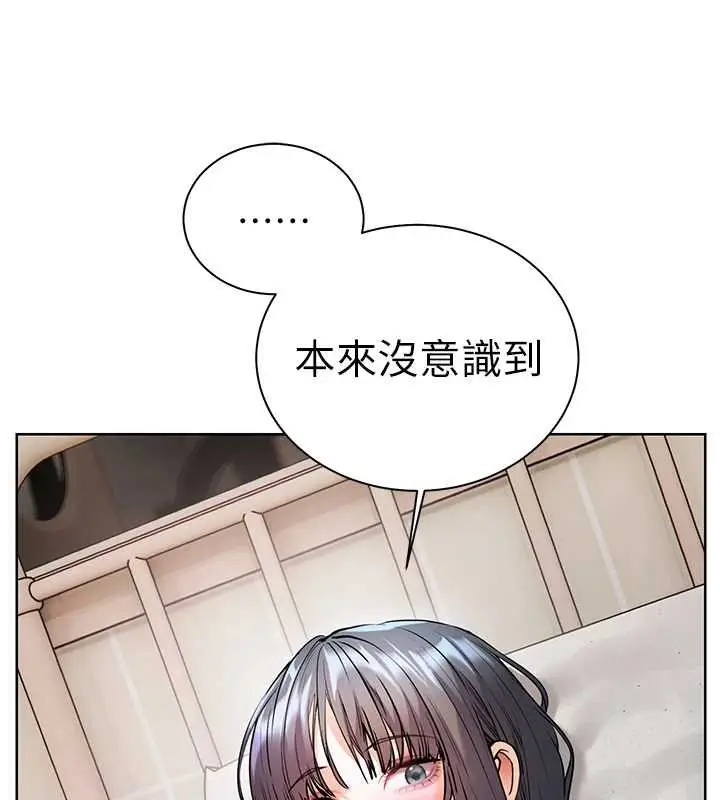 《老师的亲密指导》第93话图60