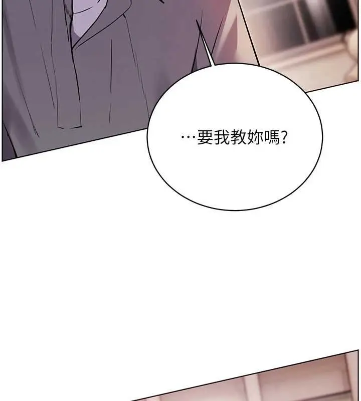 《老师的亲密指导》第93话图74