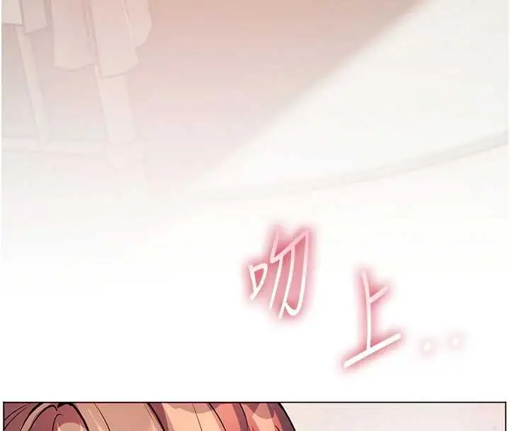 《老师的亲密指导》第93话图83